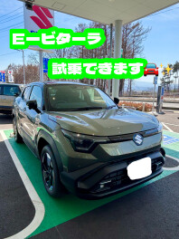 e-ビターラ試乗できます！！！